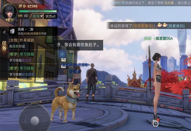 新传奇手机游戏
