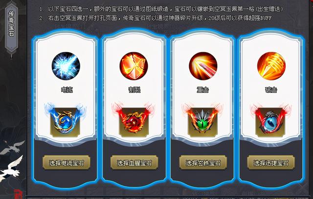 有什么好玩的传奇手游
