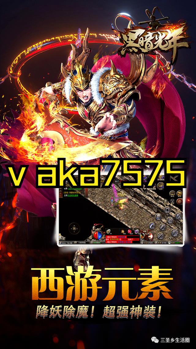 传奇无使命单职业手游