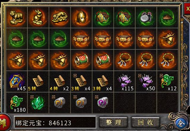 单职业打金传奇