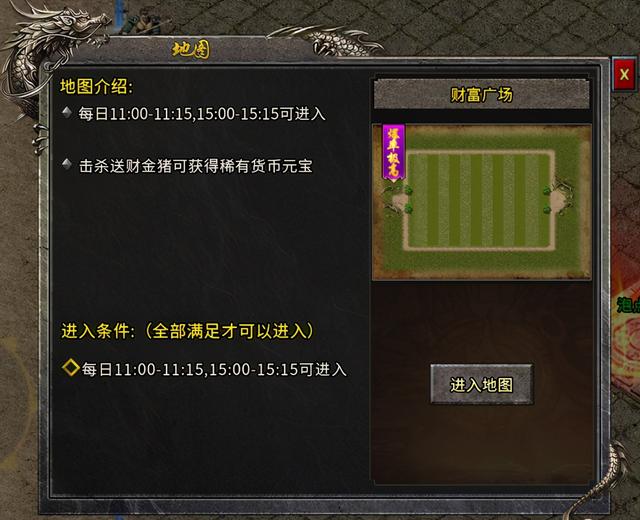 单职业打金传奇