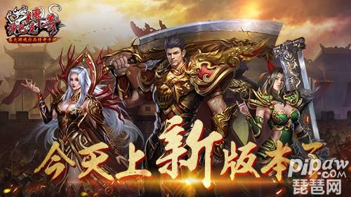沙巴克传奇手游沙巴克传奇手游攻略