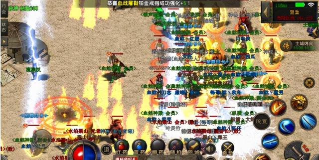 布衣玩家传奇手游