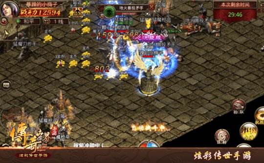 手游传奇网站手游传奇网站发布分享