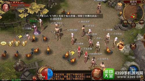 手游传奇网站手游传奇网站发布分享