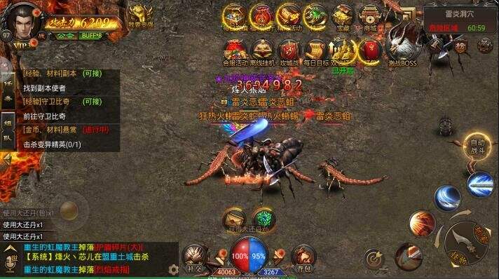 (传奇手游怎么打宝)打宝传奇手游