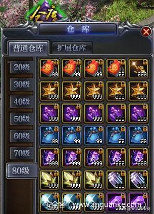 手游传奇刷元宝破绽