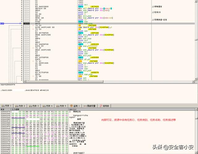 手游传奇刷元宝破绽