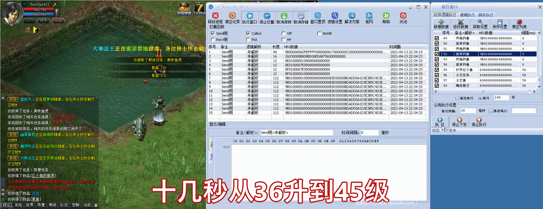 手游传奇刷元宝破绽