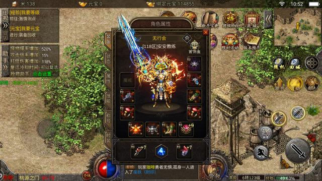 合适布衣的传奇类手游