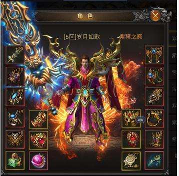 (新开传奇新服网合击)新开传奇新服网