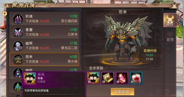 轩辕传奇手游灵宠攻略