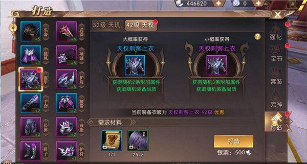 轩辕传奇手游灵宠攻略