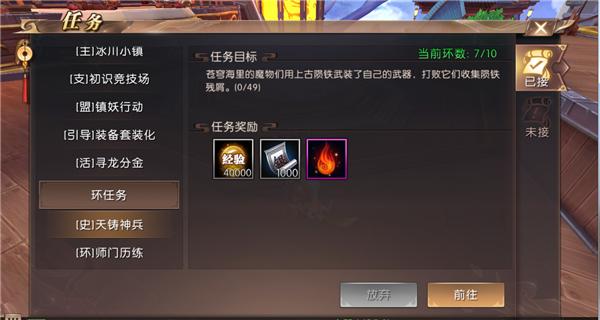 轩辕传奇手游灵宠攻略