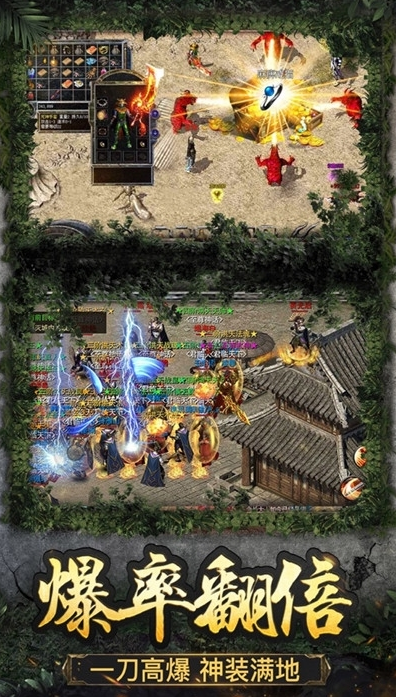 散人传奇手游下载传奇手游不坑钱合适散人