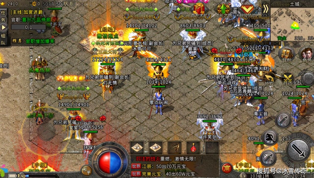 (攻击速度快的手游传奇)私服手游传奇