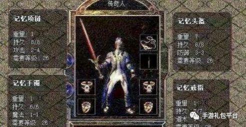 嘟嘟版本传奇手游