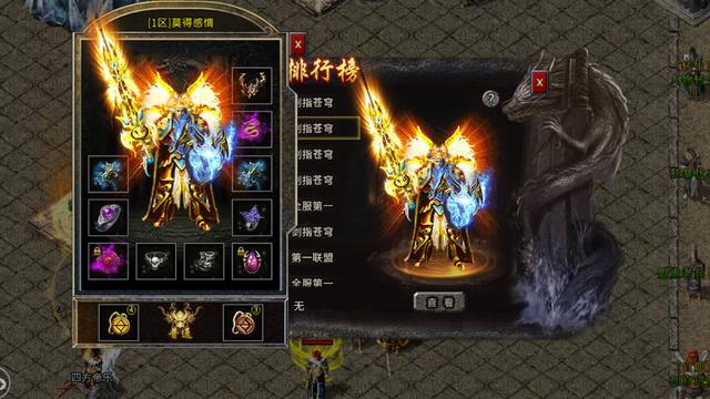 没有充值的传奇手游