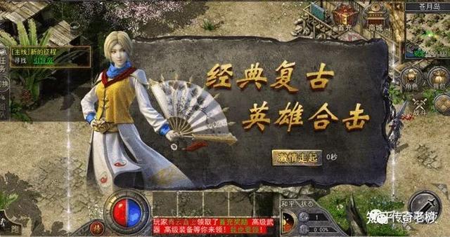 月灵传奇手游礼包码