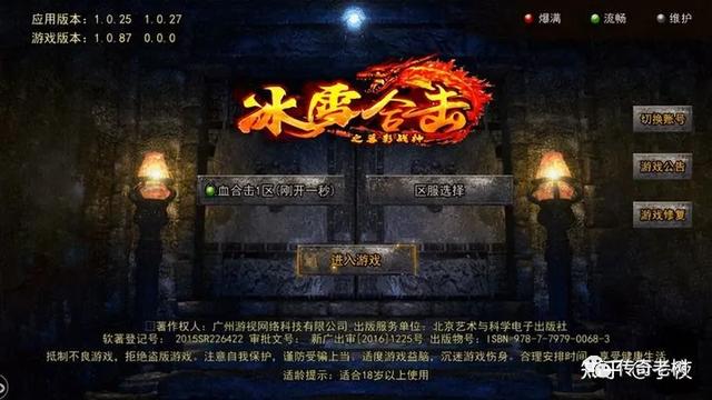 月灵传奇手游礼包码