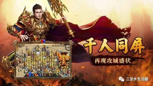 传奇手游元宝怎么换钱
