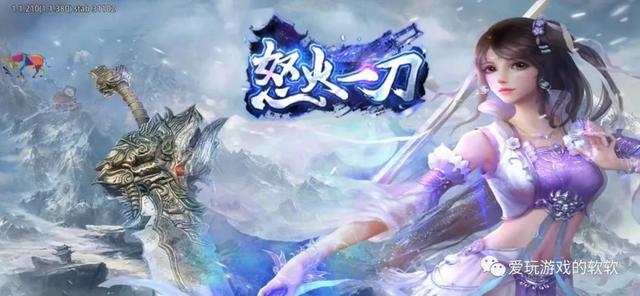 逆世战神正版传奇手游