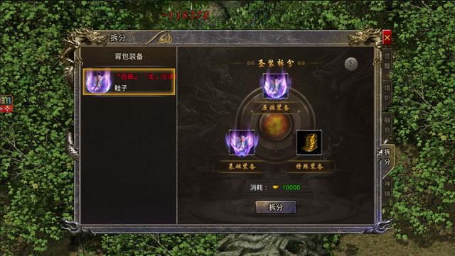 逆世战神正版传奇手游
