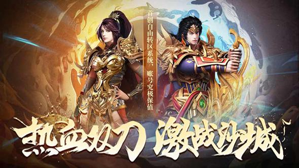 奇异祖玛传奇手游