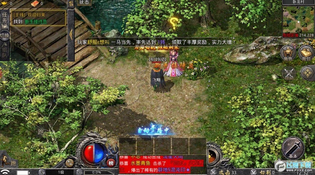 传奇合击手游版合击版传奇手游排行榜