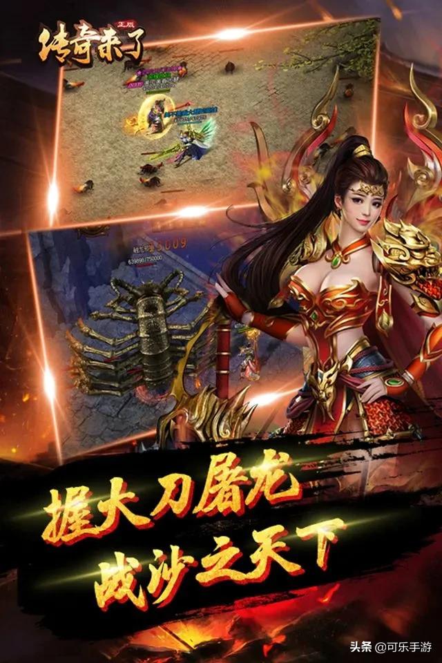 传奇来了手游礼包
