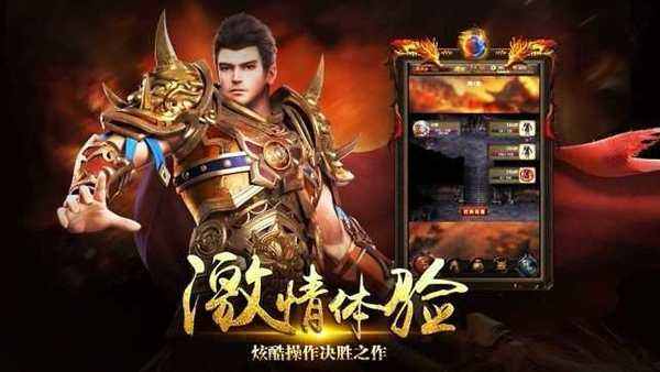 (找传奇手游上哪个网站找)传奇手游游戏网站