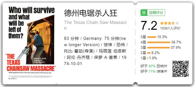 月光传奇手游