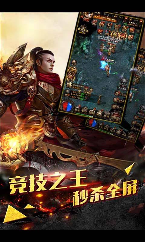 元宝收受接管传奇手游元宝收受接管的传奇手游