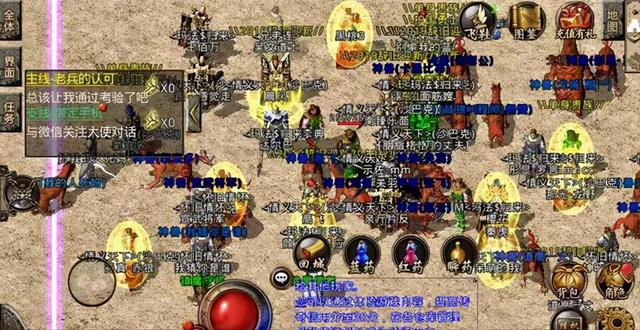 复古传奇手游道士攻略