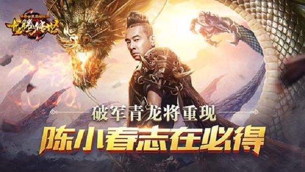 (最新超变传奇反常sf)最新超变传奇手游