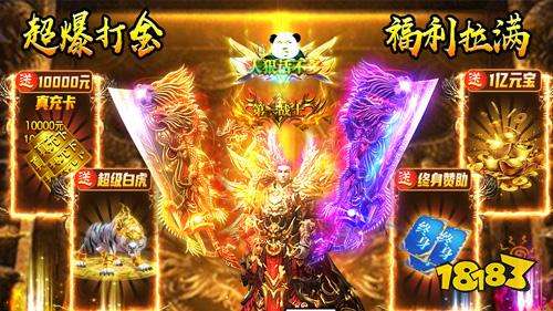 (最新超变传奇反常sf)最新超变传奇手游