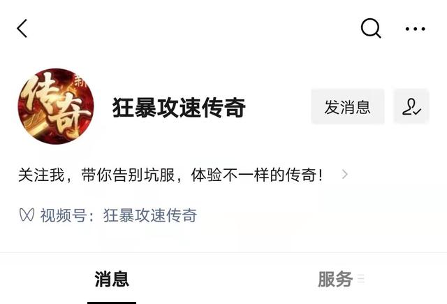 传奇手游怎么在电脑上玩