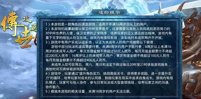 最新传奇类手机游戏