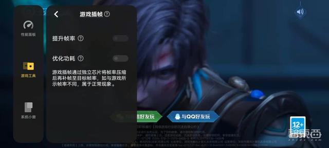 手游传奇辅助免费版