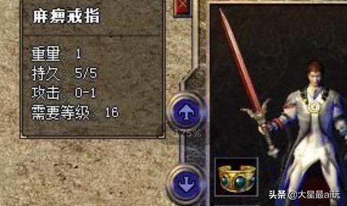 复古传奇手游哪里刷钱快