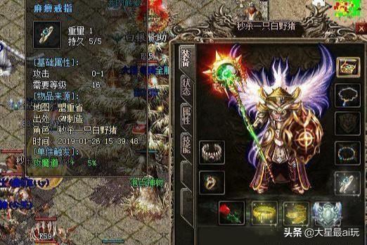 复古传奇手游哪里刷钱快