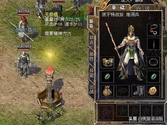 复古传奇手游哪里刷钱快