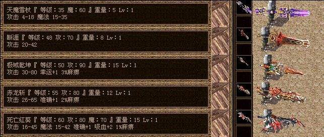 (安卓能不克不及玩lp仿传奇)lp仿传奇单机版手游