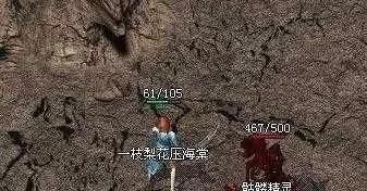 华哥传奇手游