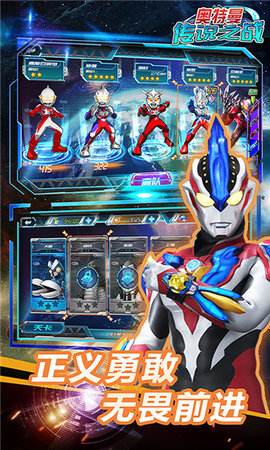 奥特曼传奇手游破解版奥特曼传奇英雄vip版