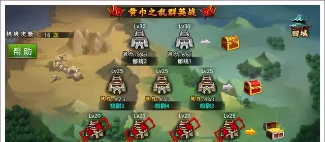 传奇手游双端互通