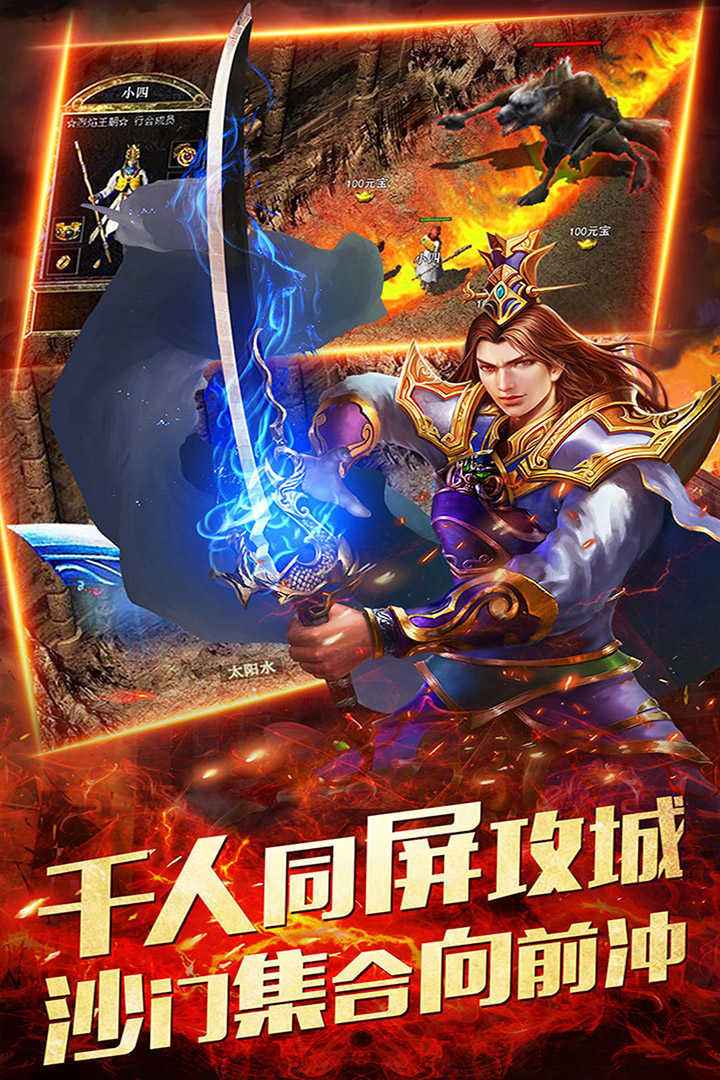 (能够挂机传奇手游游戏排行榜)新版传奇游戏手游