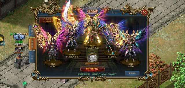 (能够挂机传奇手游游戏排行榜)新版传奇游戏手游