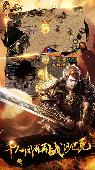 找传奇999网站手游手游传奇网站999服