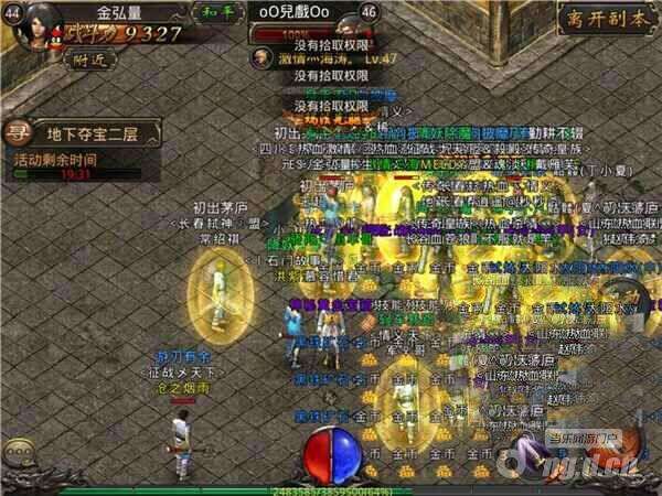 (传奇手游网站发布网)传奇手玩耍哪个
